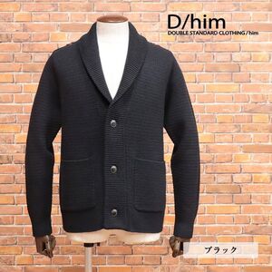 秋冬/D/him/44サイズ/カーディガン ウール カシミヤ混カノコ編み ニット ショールカラー 肩ストラップ モダン 新品/黒/ブラック/jc244/