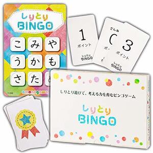 omonogawa｜しりとりBINGO 新装版 ビンゴカード 20枚 はがきサイズ 名刺サイズ 知育玩具 脳トレ 幼児教育 早期教育 モンテッソ