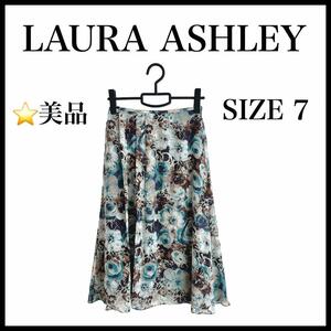 【美品】【LAURA　ASHLEY】フレアスカート　ガーデンフラワー柄　ブルー