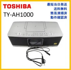 東芝　TOSHIBA　CDラジオ/SD/USB　TY-AH1000【C088】