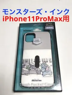 9720 iPhone11 PRO MAX用 ケース カバー  モンスターズ