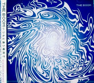 ■ THE BOOM ザ・ブーム ( 宮沢和史 ) [ いつもと違う場所で ] 新品 未開封 CD 即決 送料サービス♪