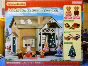 シルバニア　トナカイきょうだいとクリスマスホリデーロッジ　トナカイ　シルバニアファミリー　ロッジ