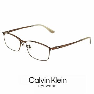 新品 メンズ カルバンクライン メガネ ck23111lb-200 calvin klein 眼鏡 ck23111lb スクエア 型 めがね チタン メタル フレーム