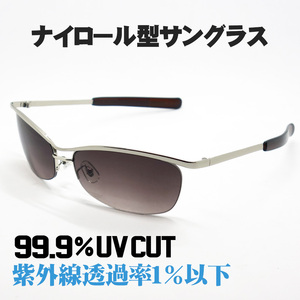 サングラス メンズ メタル ナイロール スモーク 40代 50代 おしゃれ UV ガクト YOSHIKI 哀川翔 タイプ