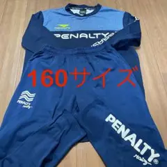 Penalty ペナルティ　サッカー ジャージ 160サイズ 子ども　上下セット