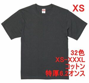 Tシャツ XS スミ 半袖 無地T 厚手 6.2オンス 綿100％ 透けない 丈夫 特厚 肉厚 無地 A407 SS チャコール グレー