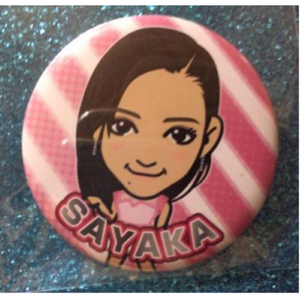 SAYAKA 缶バッジ☆居酒屋えぐざいる 2017☆ガチャ EXILE 新品 未使用 缶バッチ E-girls