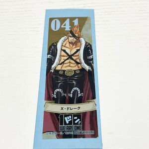 ワンピース　ドレーク　クリアしおり　美品　ONE PIECE 非売品　麦わらストア