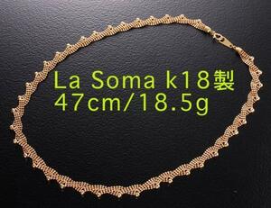 ☆＊La Soma k18製の優雅なネックレス・47cm・18.5g/IP-3468