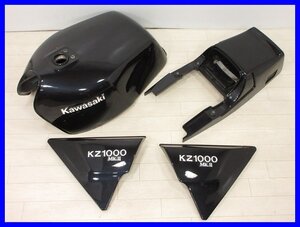 ！☆r338 Z1000ST KZT00E 外装セット ガソリンタンク シートカウル サイドカバー 170