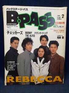 【雑誌】◆『バックステージ・パス B-PASS 1987年2月号』◆レベッカ/チェッカーズ/BOOWY/ハウンドドッグ/吉川晃司/アルフィー/UP-BEAT◆