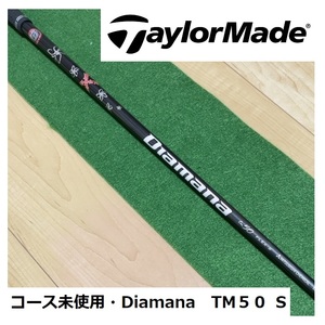 コース 未使用 テーラーメイド スリーブ付き ステルス２ プラス ドライバー Diamana TM50 (23) S ディアマナ 純正シャフト 1W TaylorMade