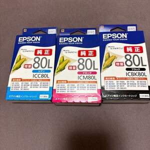 EPSON エプソン とうもろこし ICBK80L ICM80L ICC80L