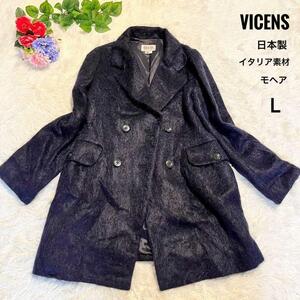 VICENS ビセンス　レディース　日本製　軽くて暖かい　モヘア　コート　ダブルブレザー　ネイビー系　L