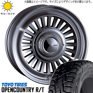 265/70R16 サマータイヤホイールセット ハイラックスサーフ etc (TOYO OPENCOUNTRY RT & DEAN California 6穴 139.7)