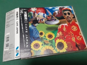 玉置浩二◆『CAFE JAPAN』ユーズドCD