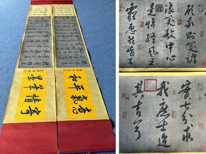 【安】中国東晋時代書法家「謝玄書」紙本「書法手巻 2巻」巻き物 中国画 墨寶妙品 中国書道 古美味 古美術 302