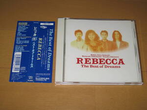 ザ・ベスト・オブ・ドリームス レベッカ The Best of Dreams REBECCA 帯付 CSCL-1473 ♪フレンズ♪Maybe Tomorrow♪ラブ イズ Cash