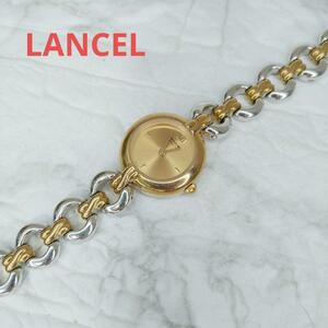 Lancel　時計　ランセル　8615