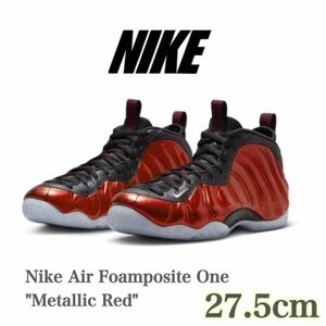 【新品未使用】Nike Air Foamposite One Metallic Redナイキ エアフォームポジットワン （DZ2545-600）赤27.5cm箱無し