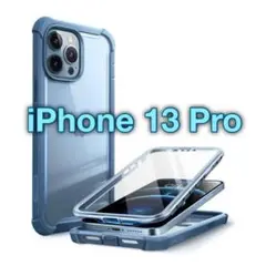 iPhone 13 Pro ケース 液晶保護フィルム付き 保護 衝撃吸収