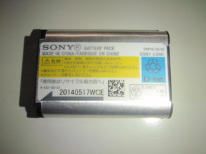 Sony-BX1 SONY純正充電バッテリー NP-BX1