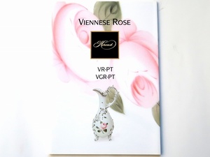 ヘレンド パンフレット HEREND VIENNESE ROSE VR-PT VGR-PT