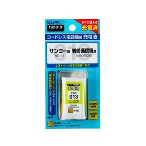 まとめ買い 電話機用充電池 TSC-013 サンヨーなど 〔×3〕