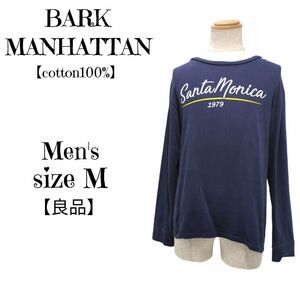 【良品】BARK MANHATTAN 1979 長袖カットソー Tシャツ　メンズ M　綿100% 洗える