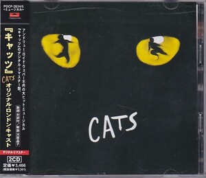 ★CD CATS キャッツ オリジナル・ロンドン・キャスト 全曲 CD2枚組 *アンドリュー・ロイド・ウェッバー 対訳付き