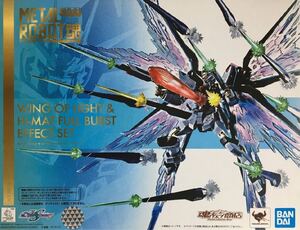 未新品開封　METAL ROBOT魂 機動戦士ガンダムSEED DESTINY 光の翼　ハイマットフルバースト　エフェクトセット