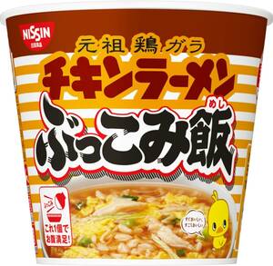 (2)チキンラーメン飯 チキンラーメン ぶっこみ飯 日清食品 インスタント ごはん ご飯 77g×6個