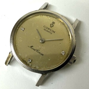 Z996-K44-3914◎ CORUM コルム mont cervin モンセルヴァン 3Pダイヤ レディース 腕時計 クォーツ