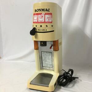 FNY8/19 BONMAC ボンマック BM570 業務用ミル コーヒーカッター コーヒーミル ホワイト カフェ 喫茶店 飲食店 BN570S