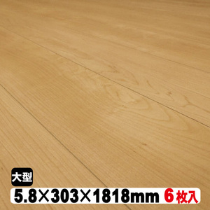 リフォームフロア【捨貼用】H6-BML（16kg/1坪入）（B品／アウトレット）特殊シート加工 ナチュラル フローリング 床 張り替え DIY