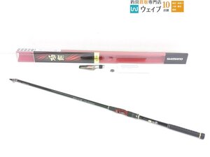 シマノ 21 極翔 2-530 未使用品