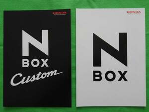 送料無料【ホンダ　N BOX & N BOX カスタム】カタログ JF1/JF2 HONDA CUSTOM