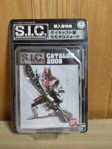 仮面ライダー電王 S.I.C.購入者特典 ダイキャスト製モモタロスォード 新品 フィギュア 即決有り SIC匠魂 魂ウェブ