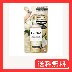 フレアフレグランス IROKA ミスト 衣料用ミスト 香水のように上質で透明感あふれる香り ネイキッドリリーの香り 詰め