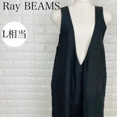 ビームス Ray BEAMS L オールインワン Vネック ブラック A1891