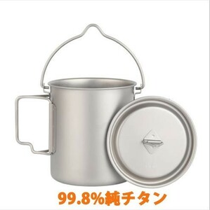 E019f★キャンプ アウトドアに最適なウォーターカップ 2800ml チタン素材折りたたみハンドル 便利省エネ【送料500】