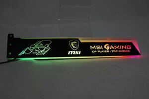 ★☆msi グラフィックボード　グラフィックカード　サポートブラケット ARGB 3pin 5v タイプ☆★