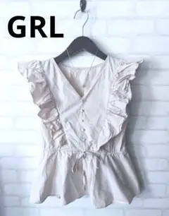 GRL♡可愛いベージュフリルペプラムトップス