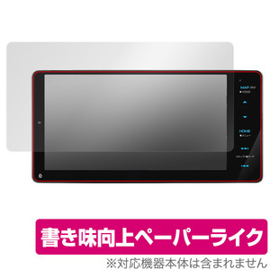 KENWOOD 彩速ナビ MDV-M809HDW MDV-M808HDW 保護 フィルム OverLay Paper for ケンウッド カーナビ ペーパーライク 紙のような描き心地