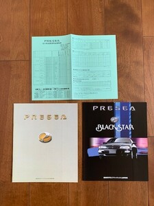 NISSAN PRESEA BLACK STAR 日産 プレセア ブラックスター 価格表付き カタログ 1995年 27ページ 平成レトロ ★10円スタート★