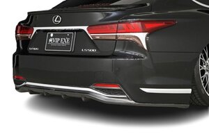 【AIMGAIN】 純VIP EXE LEXUS レクサス 50系 LS 後期 標準グレード LS500 LS500h リアアンダースポイラー Hybrid用 FRP製 2020.11- エアロ