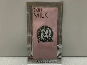 ピクスパクス スキンミルク ac1 乳液 3ml 未開封品 化粧品 スキンケア 肌ケア PIXPAX 2