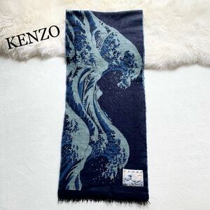 3点送料無料☆KENZO ケンゾー　北斎　ロングマフラー