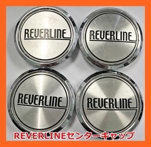 ★REVERLINE 社外 センターキャップ 4枚★